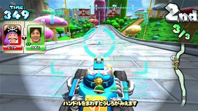 In This New Mario Kart, You Can Drive A Tank