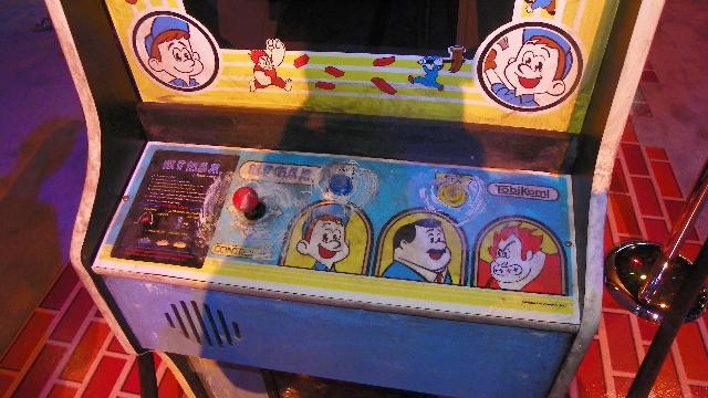 Here’s The Fake Arcade Classic Disney’s New Video Game Movie Comes From